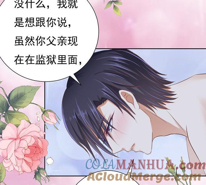 同居过日子-蜜桃小情人之烈爱知夏-云端漫画（第21张）