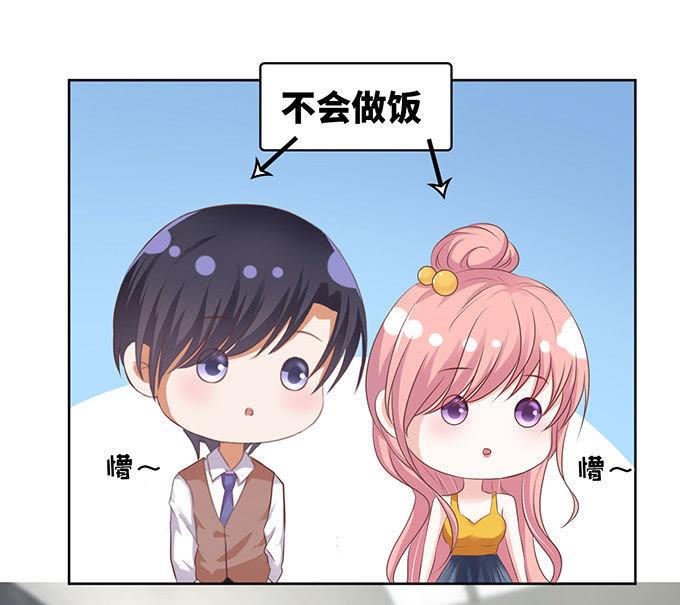 同居过日子-蜜桃小情人之烈爱知夏-云端漫画（第28张）