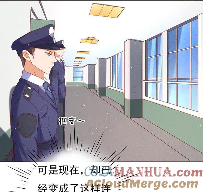 同居过日子-蜜桃小情人之烈爱知夏-云端漫画（第37张）