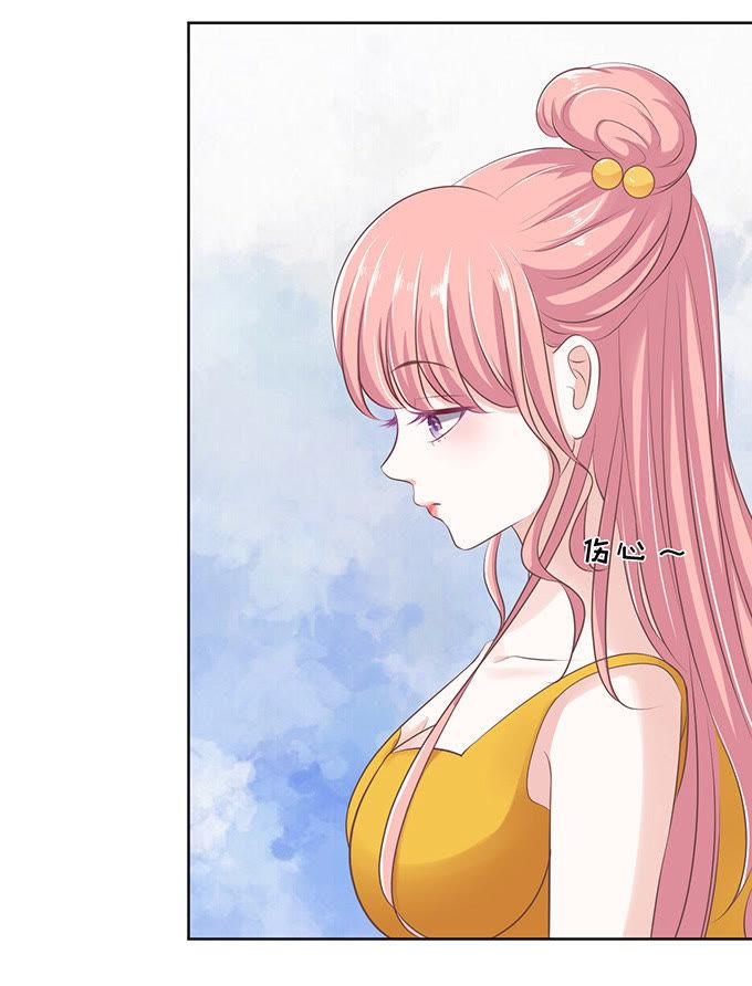 拒绝接见-蜜桃小情人之烈爱知夏-云端漫画（第10张）