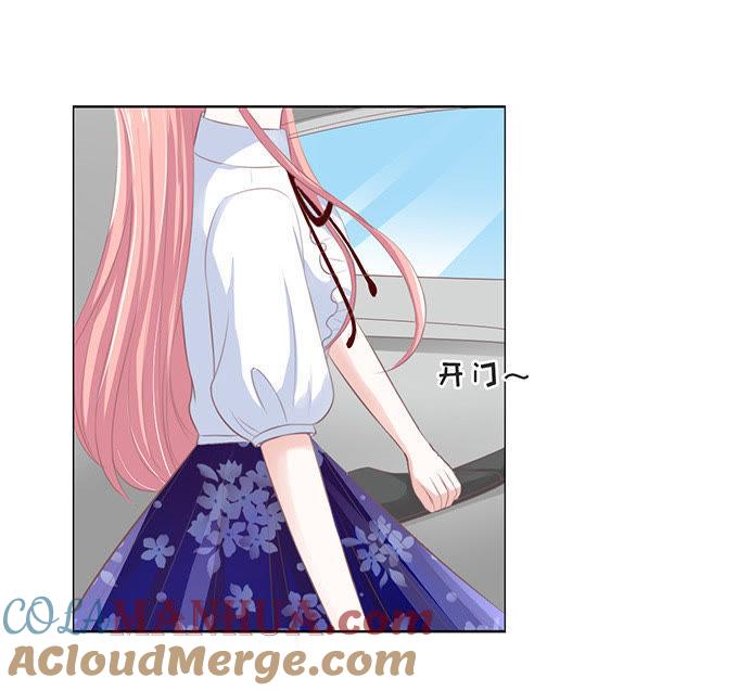 阶梯风波-蜜桃小情人之烈爱知夏-云端漫画（第35张）