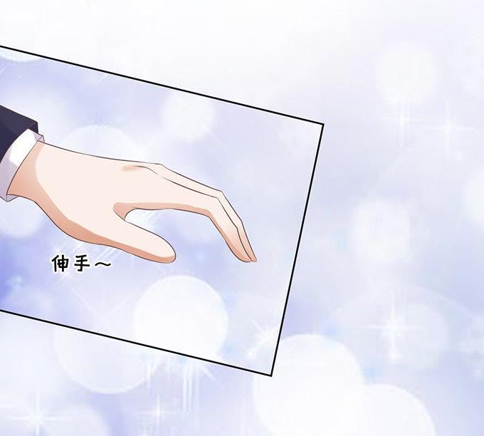 阶梯风波-蜜桃小情人之烈爱知夏-云端漫画（第12张）