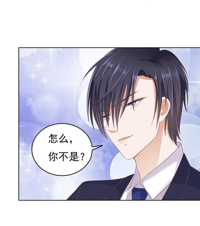 阶梯风波-蜜桃小情人之烈爱知夏-云端漫画（第34张）