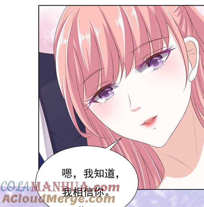 阶梯风波-蜜桃小情人之烈爱知夏-云端漫画（第15张）