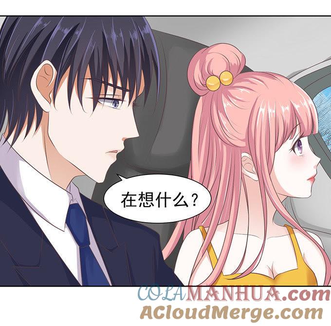 阶梯风波-蜜桃小情人之烈爱知夏-云端漫画（第7张）