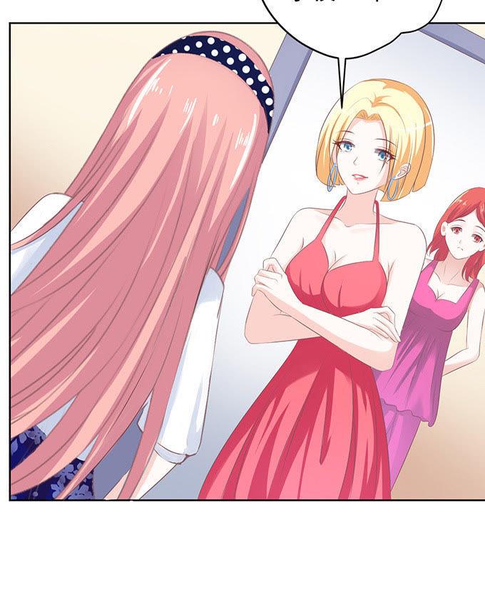 阶梯风波（2）-蜜桃小情人之烈爱知夏-云端漫画（第20张）