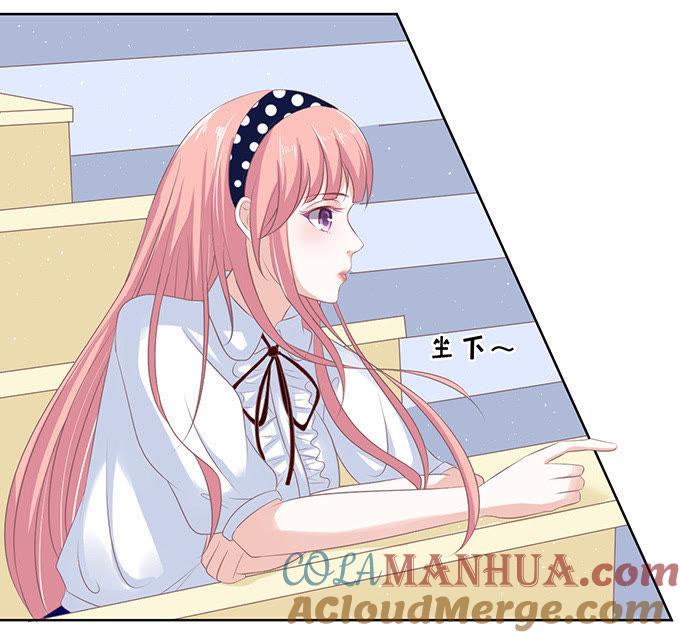 阶梯风波（2）-蜜桃小情人之烈爱知夏-云端漫画（第11张）