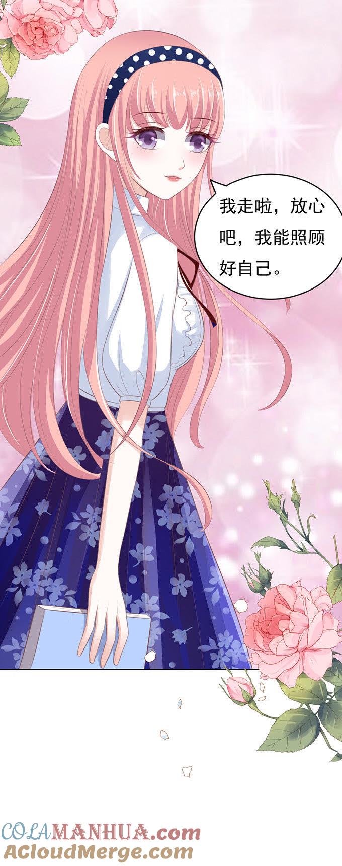 阶梯风波（2）-蜜桃小情人之烈爱知夏-云端漫画（第3张）