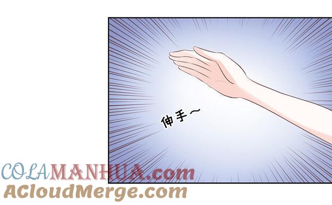 阶梯风波（2）-蜜桃小情人之烈爱知夏-云端漫画（第27张）