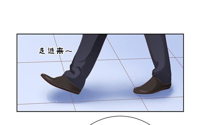 阶梯风波（2）-蜜桃小情人之烈爱知夏-云端漫画（第12张）