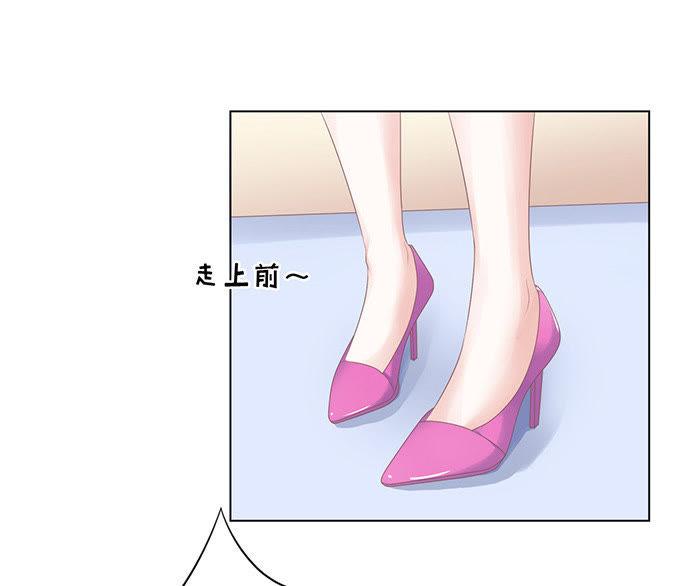 阶梯风波（2）-蜜桃小情人之烈爱知夏-云端漫画（第22张）