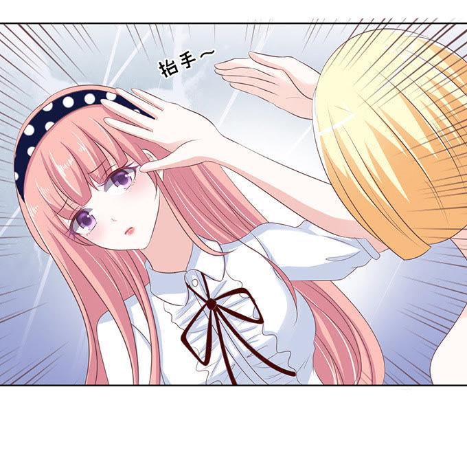 阶梯风波（2）-蜜桃小情人之烈爱知夏-云端漫画（第28张）