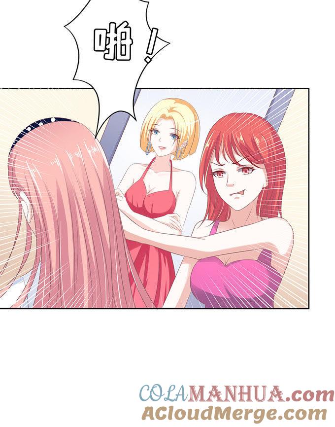 阶梯风波（2）-蜜桃小情人之烈爱知夏-云端漫画（第23张）