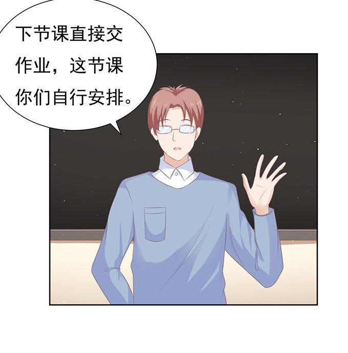 阶梯风波（2）-蜜桃小情人之烈爱知夏-云端漫画（第14张）