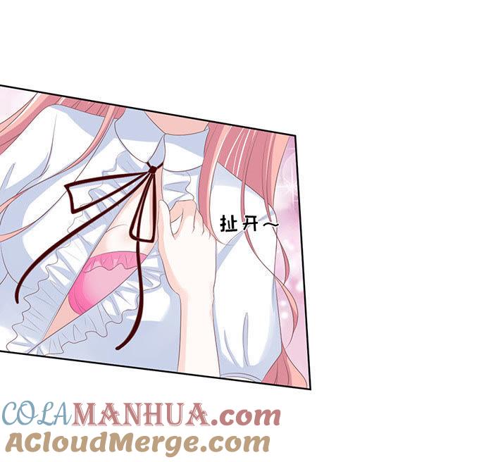一耳光解决不了的问题-蜜桃小情人之烈爱知夏-云端漫画（第19张）