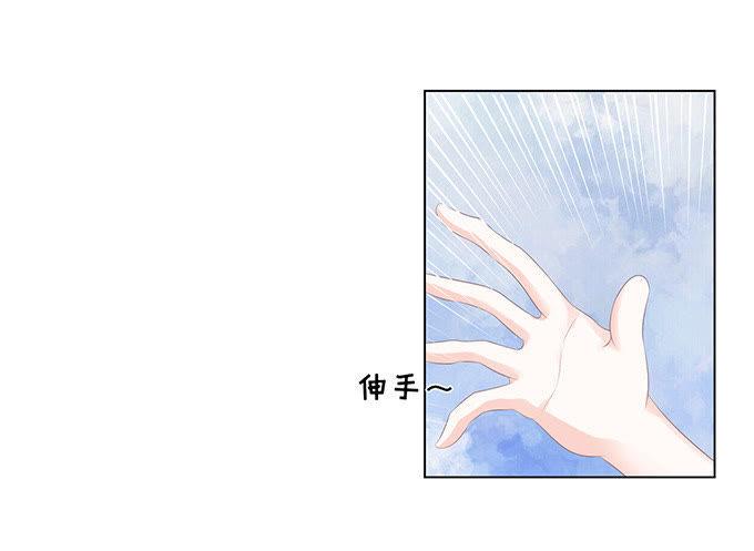 一耳光解决不了的问题-蜜桃小情人之烈爱知夏-云端漫画（第8张）