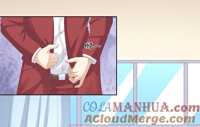 一耳光解决不了的问题-蜜桃小情人之烈爱知夏-云端漫画（第23张）