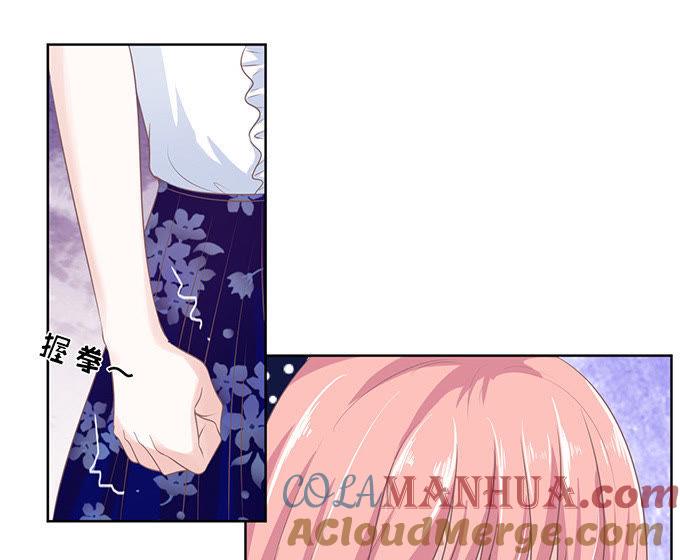 一耳光解决不了的问题-蜜桃小情人之烈爱知夏-云端漫画（第5张）
