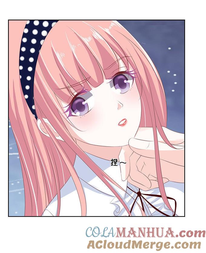 一耳光解决不了的问题-蜜桃小情人之烈爱知夏-云端漫画（第11张）