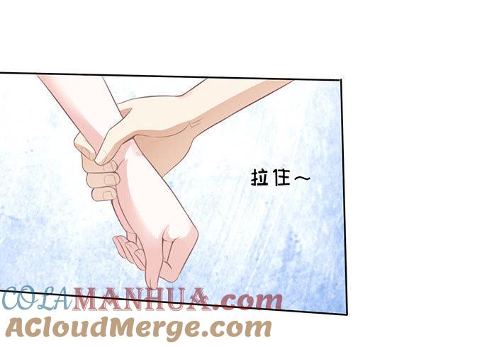 一耳光解决不了的问题-蜜桃小情人之烈爱知夏-云端漫画（第33张）