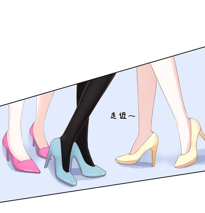 一耳光解决不了的问题-蜜桃小情人之烈爱知夏-云端漫画（第10张）
