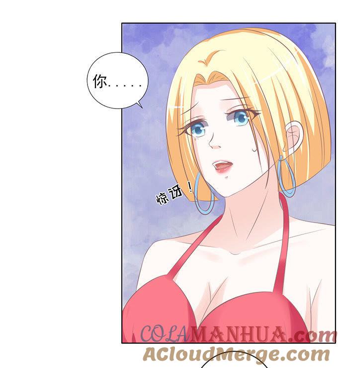一耳光解决不了的问题-蜜桃小情人之烈爱知夏-云端漫画（第27张）