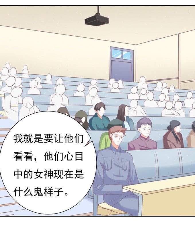 一耳光解决不了的问题-蜜桃小情人之烈爱知夏-云端漫画（第16张）