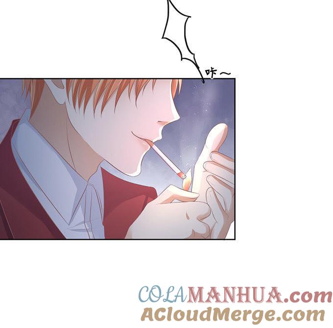 你永远都只是个小人物-蜜桃小情人之烈爱知夏-云端漫画（第9张）