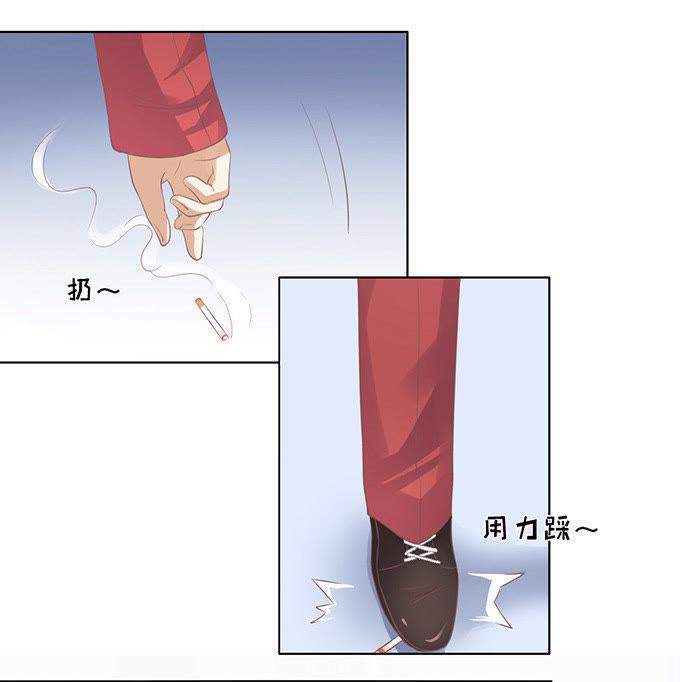 你永远都只是个小人物-蜜桃小情人之烈爱知夏-云端漫画（第16张）
