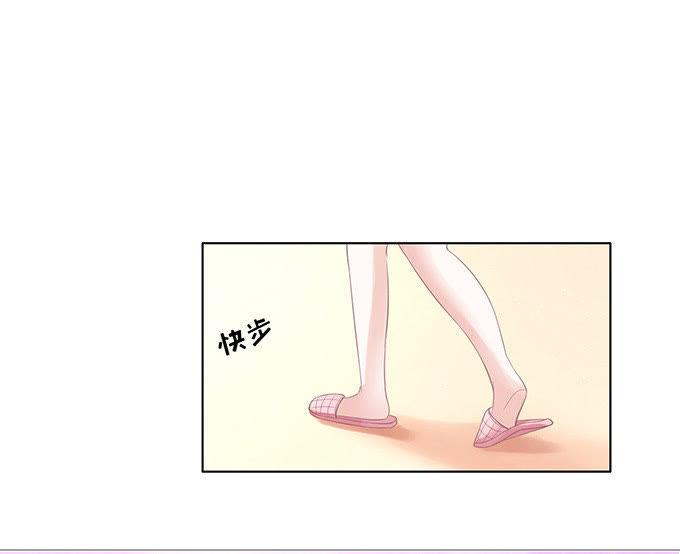 你争不过我-蜜桃小情人之烈爱知夏-云端漫画（第15张）