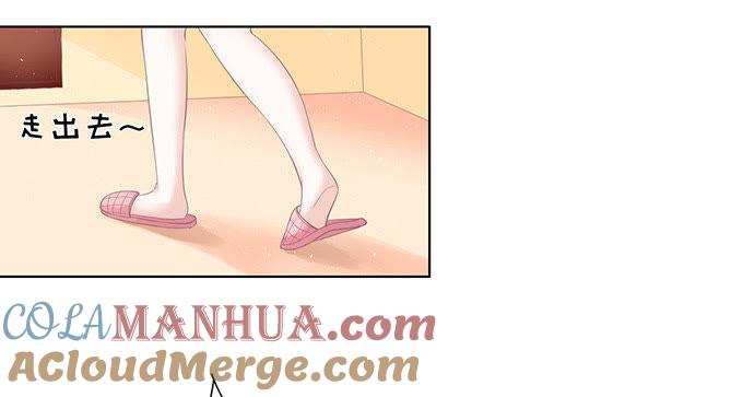 你争不过我-蜜桃小情人之烈爱知夏-云端漫画（第12张）