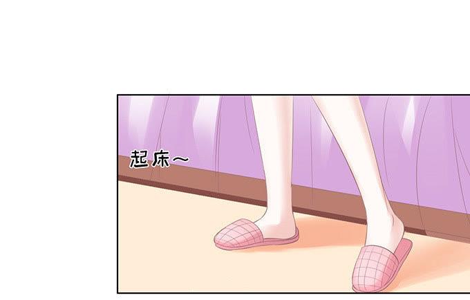 你争不过我-蜜桃小情人之烈爱知夏-云端漫画（第11张）