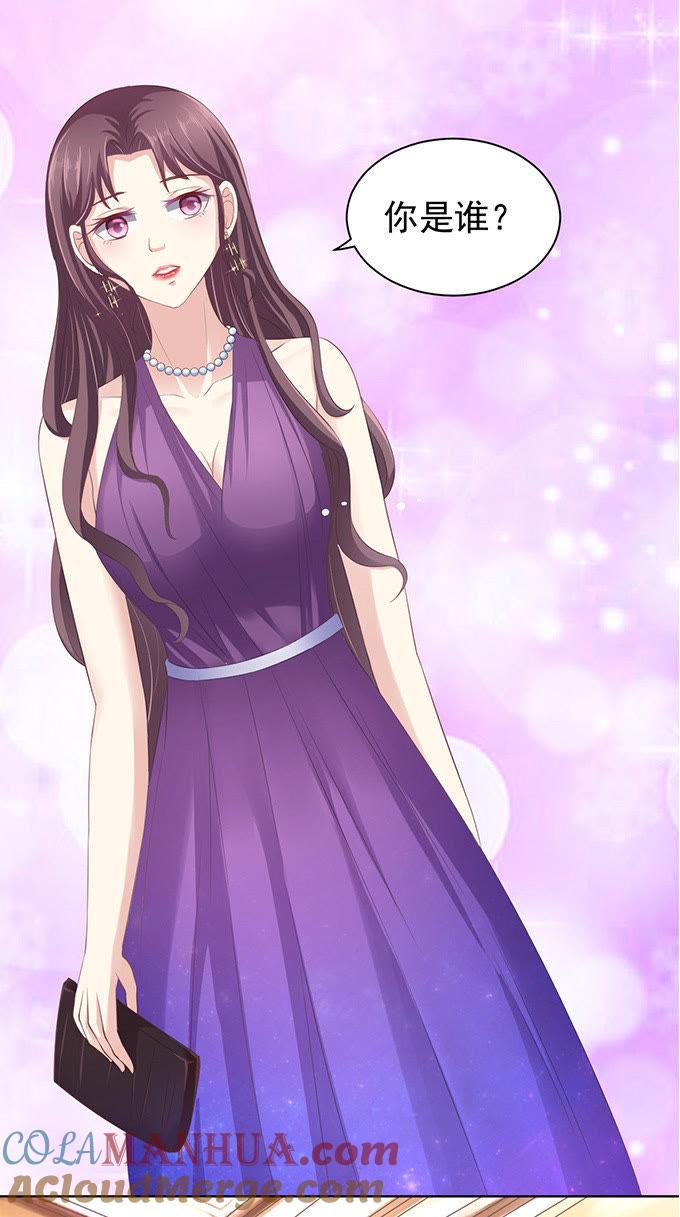 你争不过我-蜜桃小情人之烈爱知夏-云端漫画（第16张）