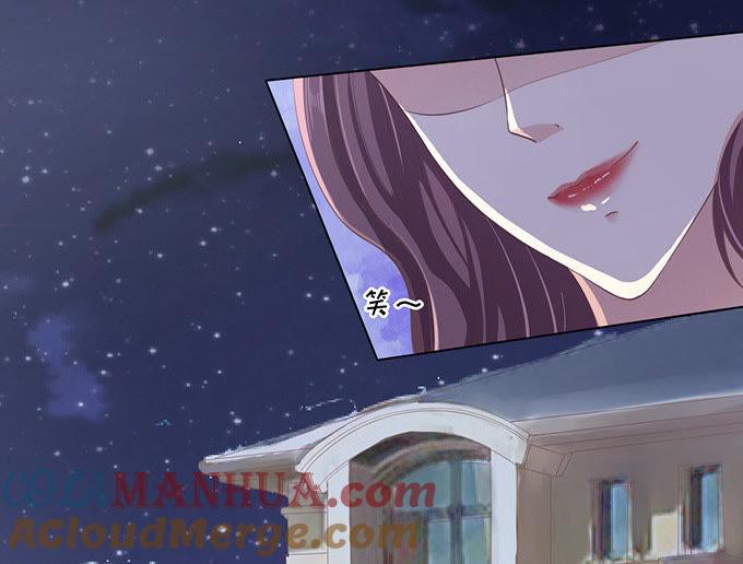 你争不过我（2）-蜜桃小情人之烈爱知夏-云端漫画（第17张）