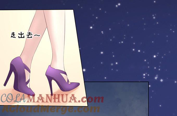 你争不过我（2）-蜜桃小情人之烈爱知夏-云端漫画（第15张）