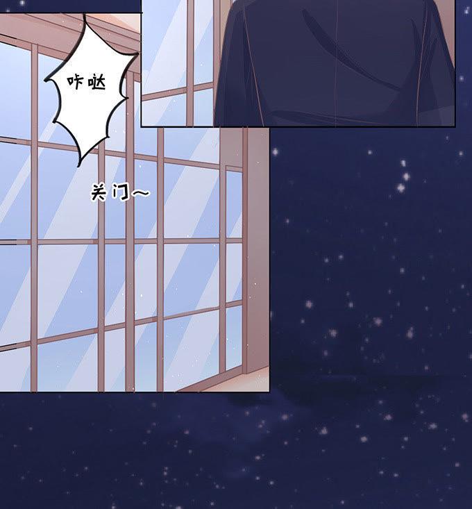 我可以假装不知道-蜜桃小情人之烈爱知夏-云端漫画（第12张）
