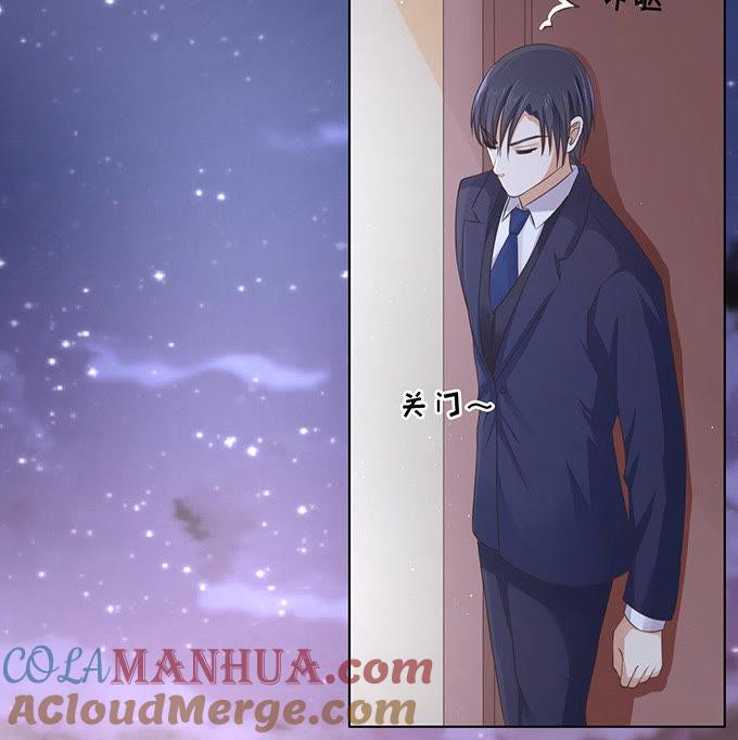 我可以假装不知道-蜜桃小情人之烈爱知夏-云端漫画（第5张）