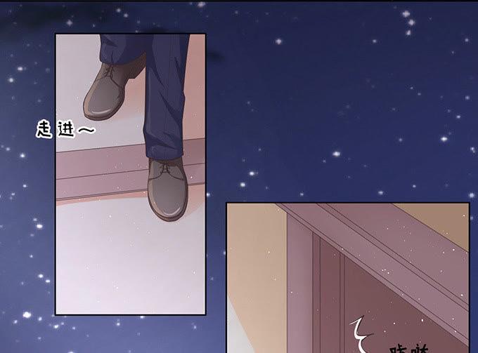 我可以假装不知道-蜜桃小情人之烈爱知夏-云端漫画（第4张）