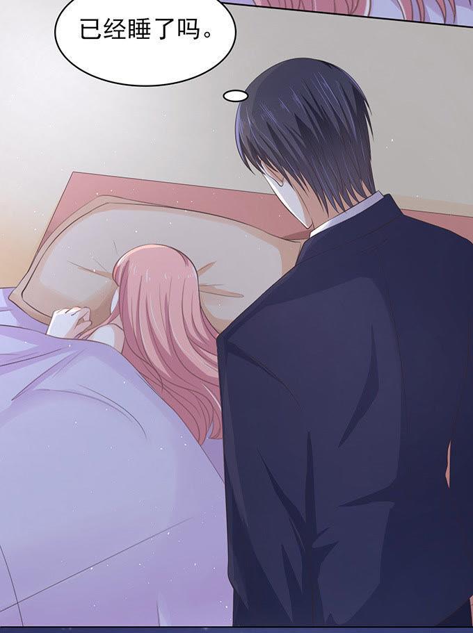 我可以假装不知道-蜜桃小情人之烈爱知夏-云端漫画（第8张）