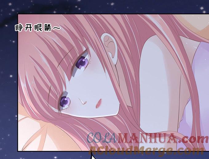 我可以假装不知道-蜜桃小情人之烈爱知夏-云端漫画（第13张）
