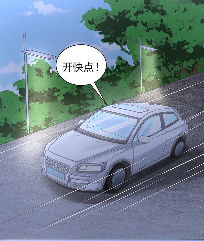 我可以假装不知道-蜜桃小情人之烈爱知夏-云端漫画（第2张）