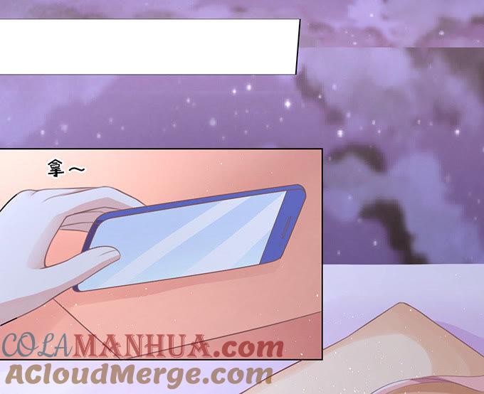 我可以假装不知道-蜜桃小情人之烈爱知夏-云端漫画（第15张）