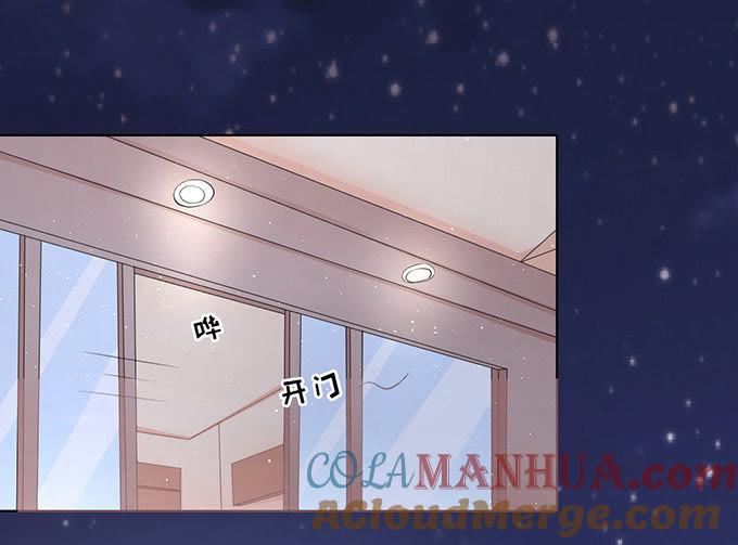 我可以假装不知道-蜜桃小情人之烈爱知夏-云端漫画（第19张）