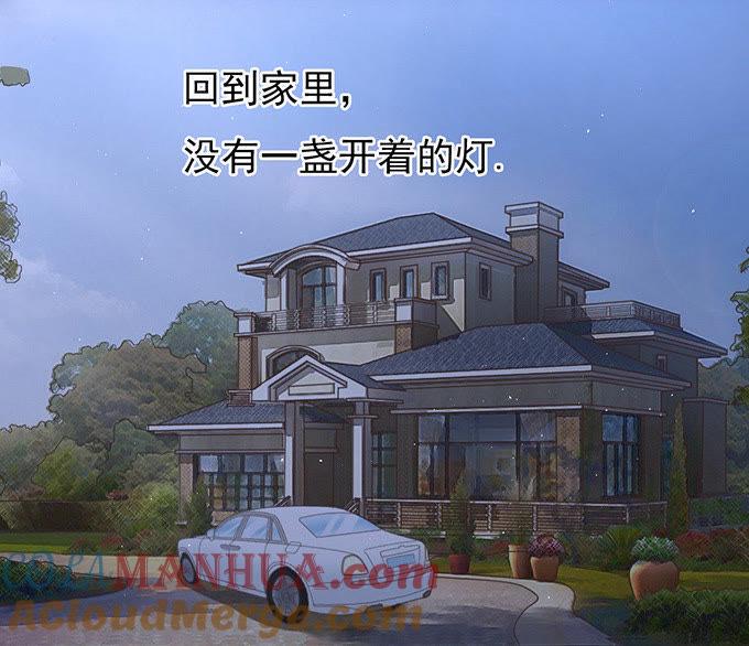 我可以假装不知道-蜜桃小情人之烈爱知夏-云端漫画（第3张）