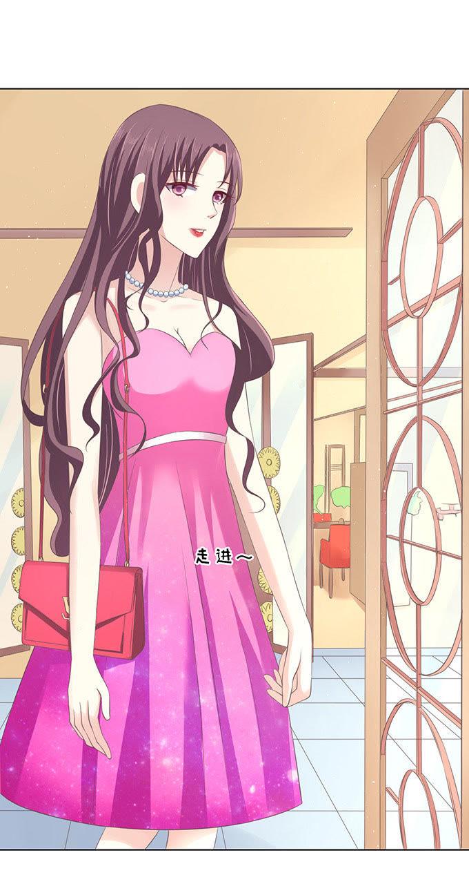 你真是变了-蜜桃小情人之烈爱知夏-云端漫画（第16张）