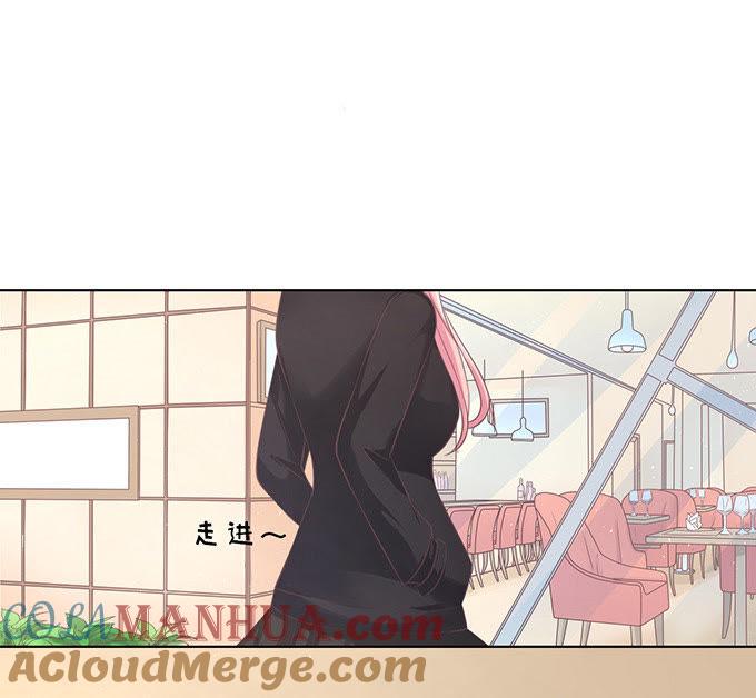 你真是变了-蜜桃小情人之烈爱知夏-云端漫画（第11张）