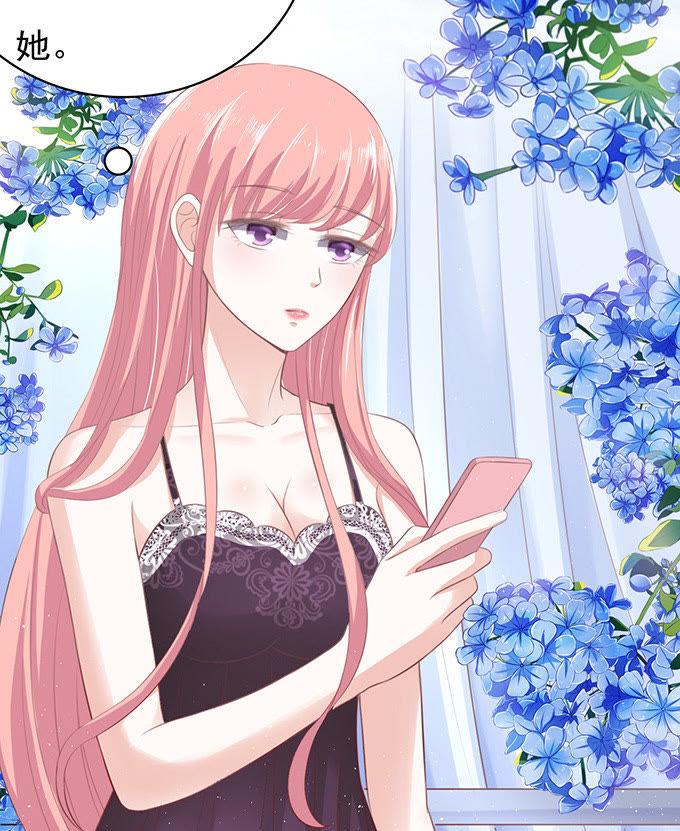 你真是变了-蜜桃小情人之烈爱知夏-云端漫画（第4张）