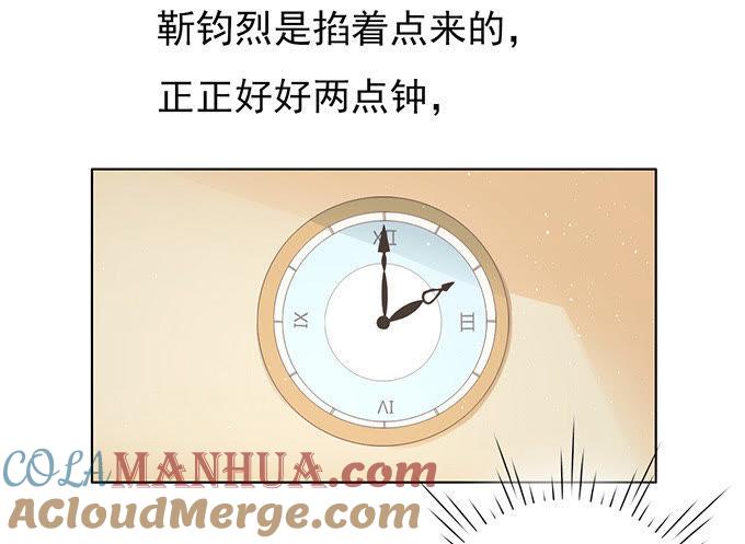 你真是变了-蜜桃小情人之烈爱知夏-云端漫画（第19张）