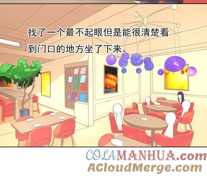 你真是变了-蜜桃小情人之烈爱知夏-云端漫画（第13张）