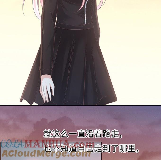 我不认识他-蜜桃小情人之烈爱知夏-云端漫画（第27张）